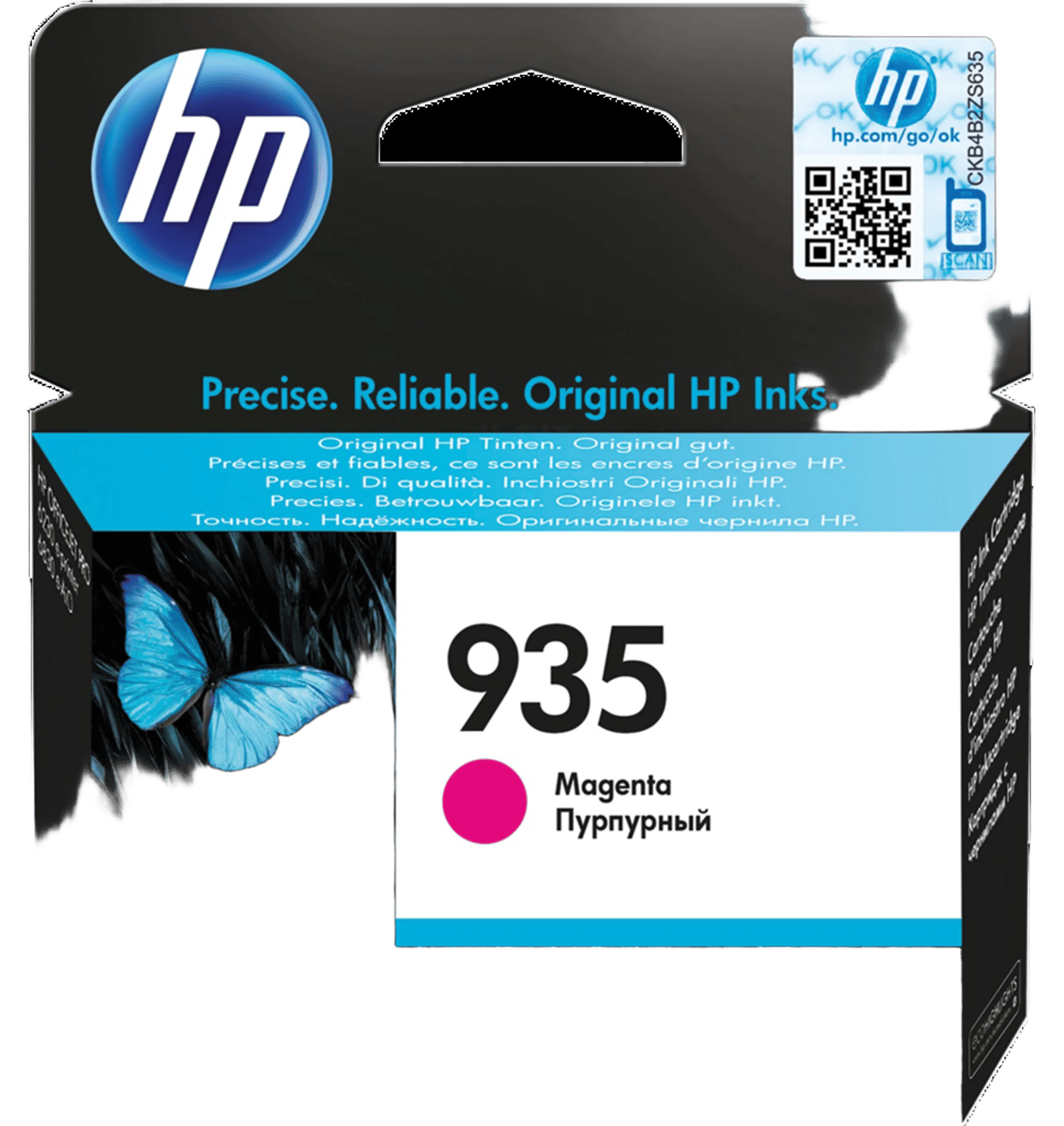 HP 935 blekkpatron, magenta
