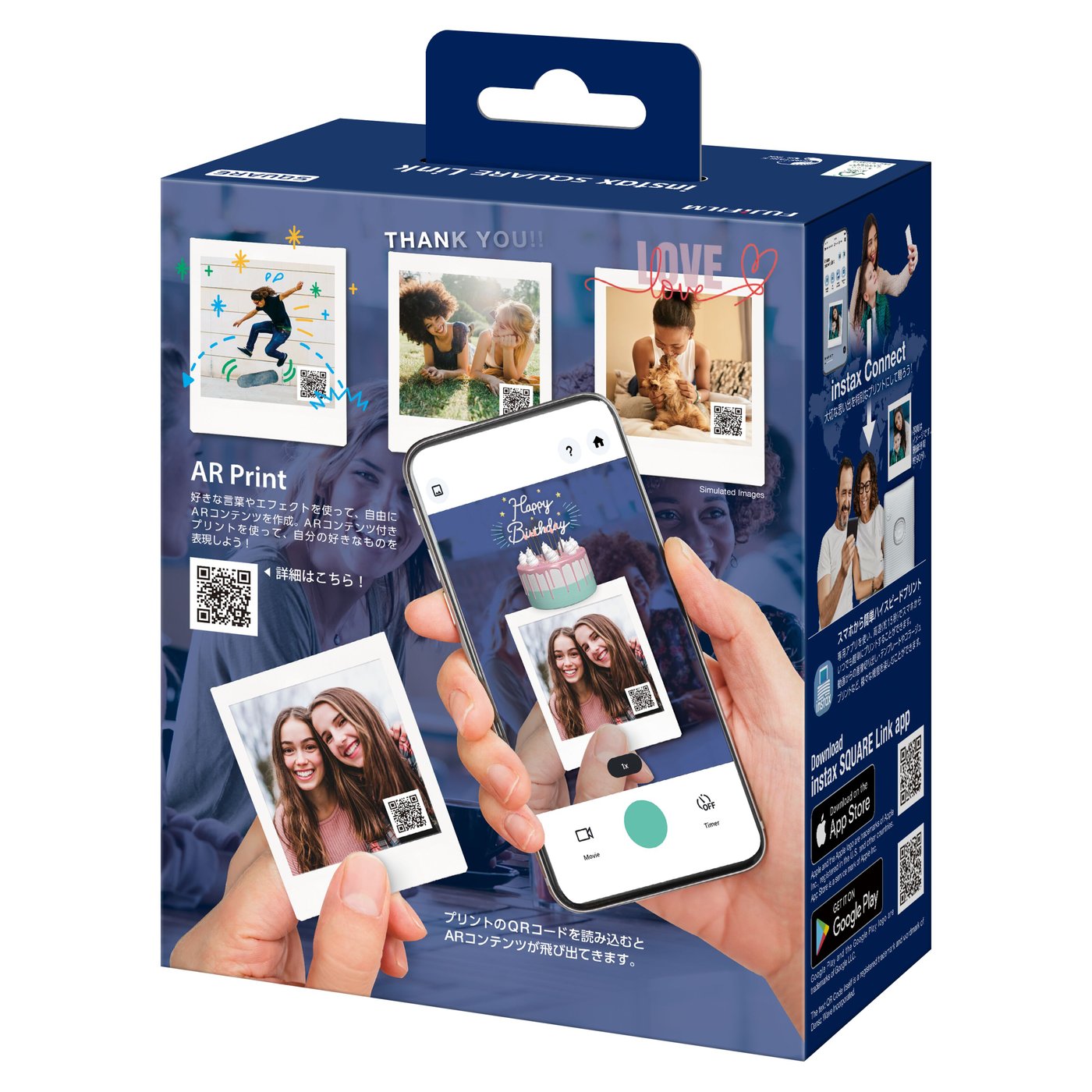 Fujifilm Instax Square Link