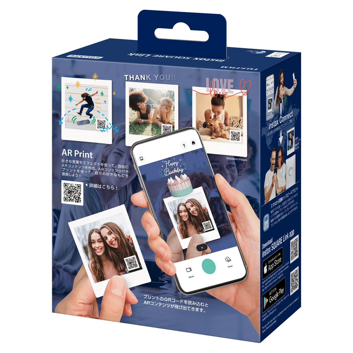 Fujifilm Instax Square Link
