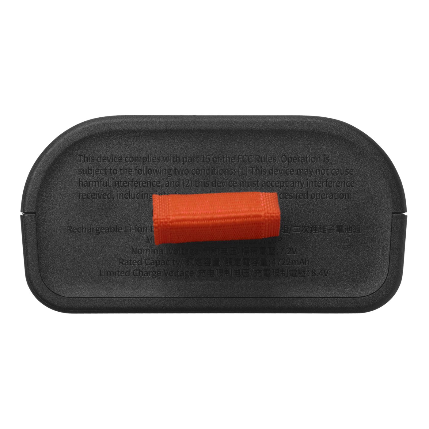 JBL Erstatningsbatteri til PartyBox Club 120