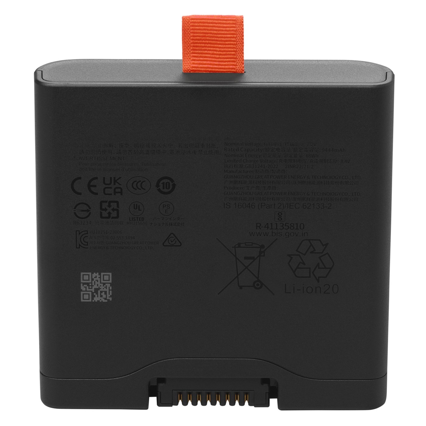 JBL Utbytesbatteri till Högtalare