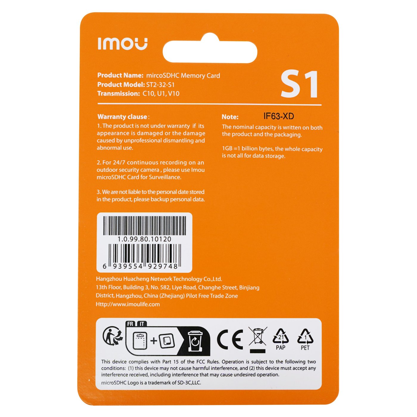 Imou S1 microSD-minnekort 32 GB