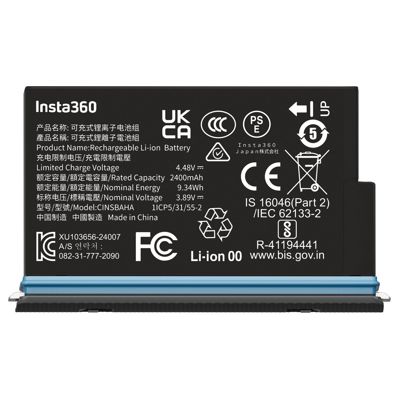 Insta360 X5 Battery 2400 mAh