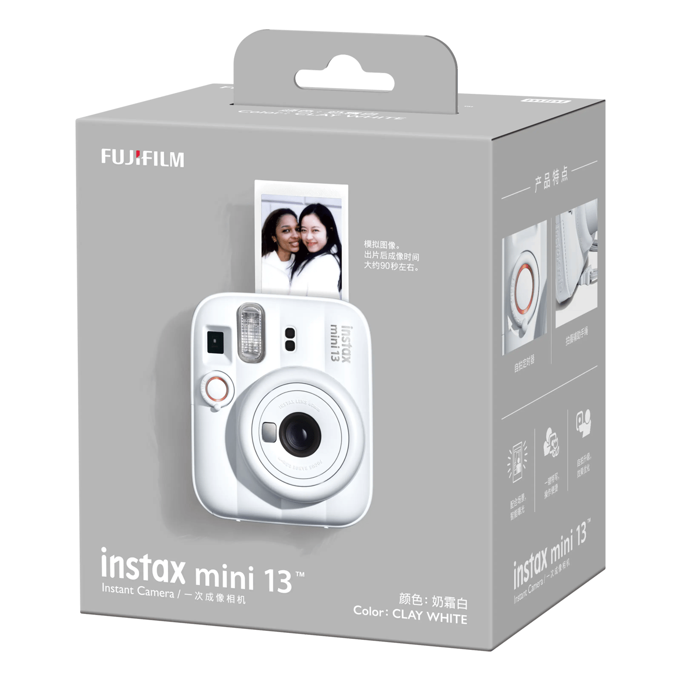Fujifilm Instax Mini 13 Clay white