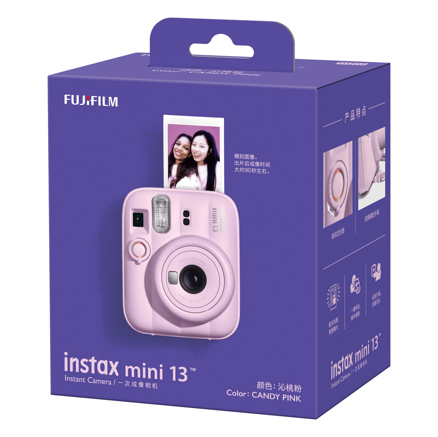 Fujifilm Instax Mini 13 Candy pink