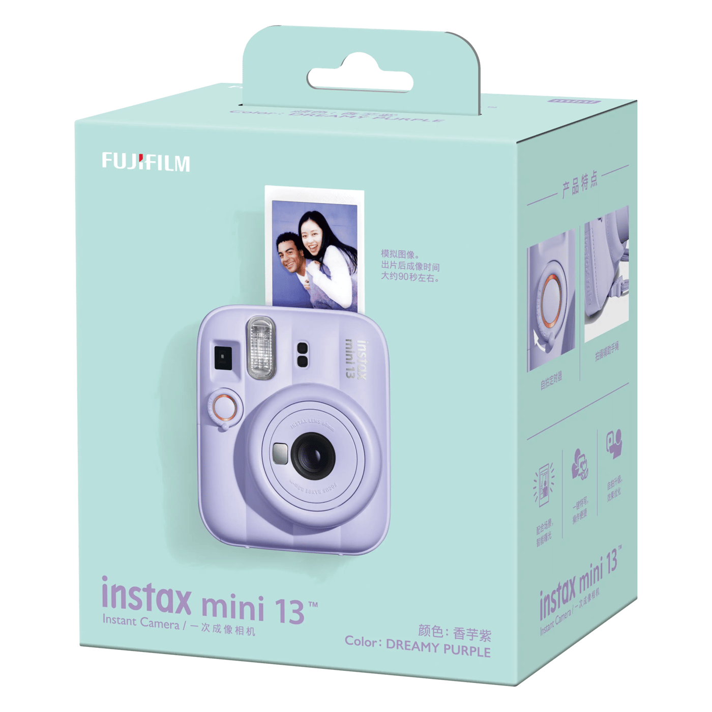 Fujifilm Instax Mini 13 Dreamy purple