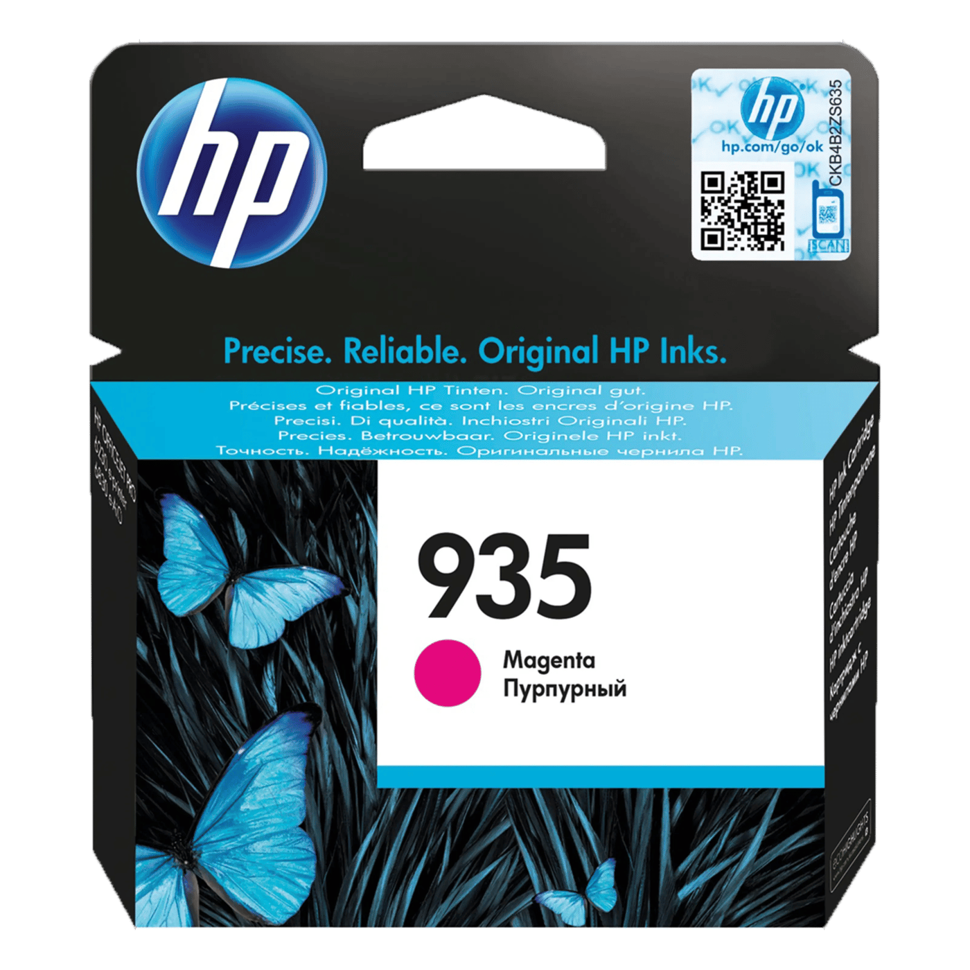 HP 935 blekkpatron, magenta