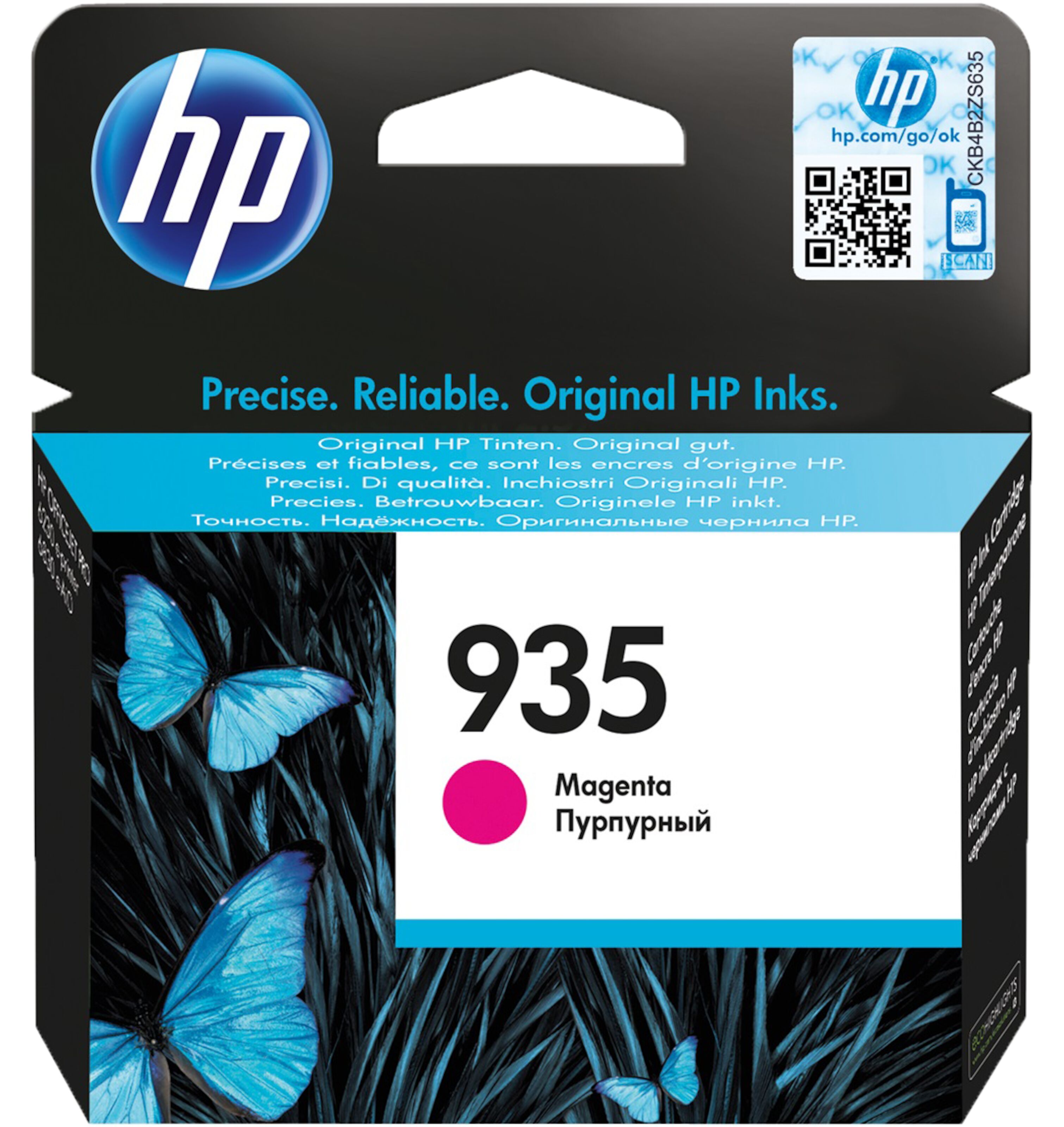 HP 935 blekkpatron, magenta